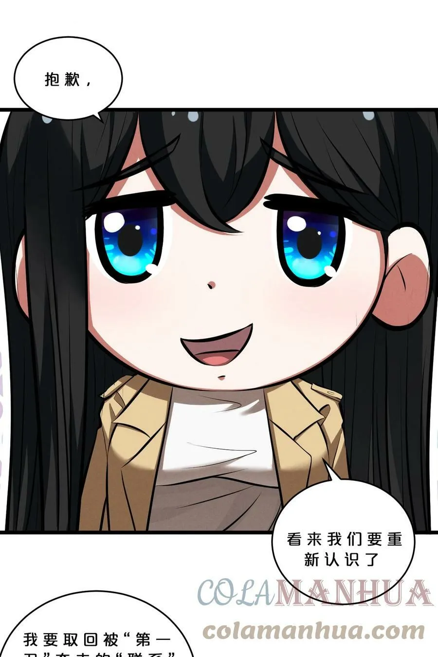 077 梦中人 第25页