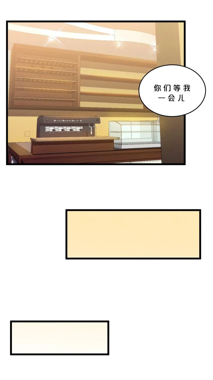 077 梦中人 第30页