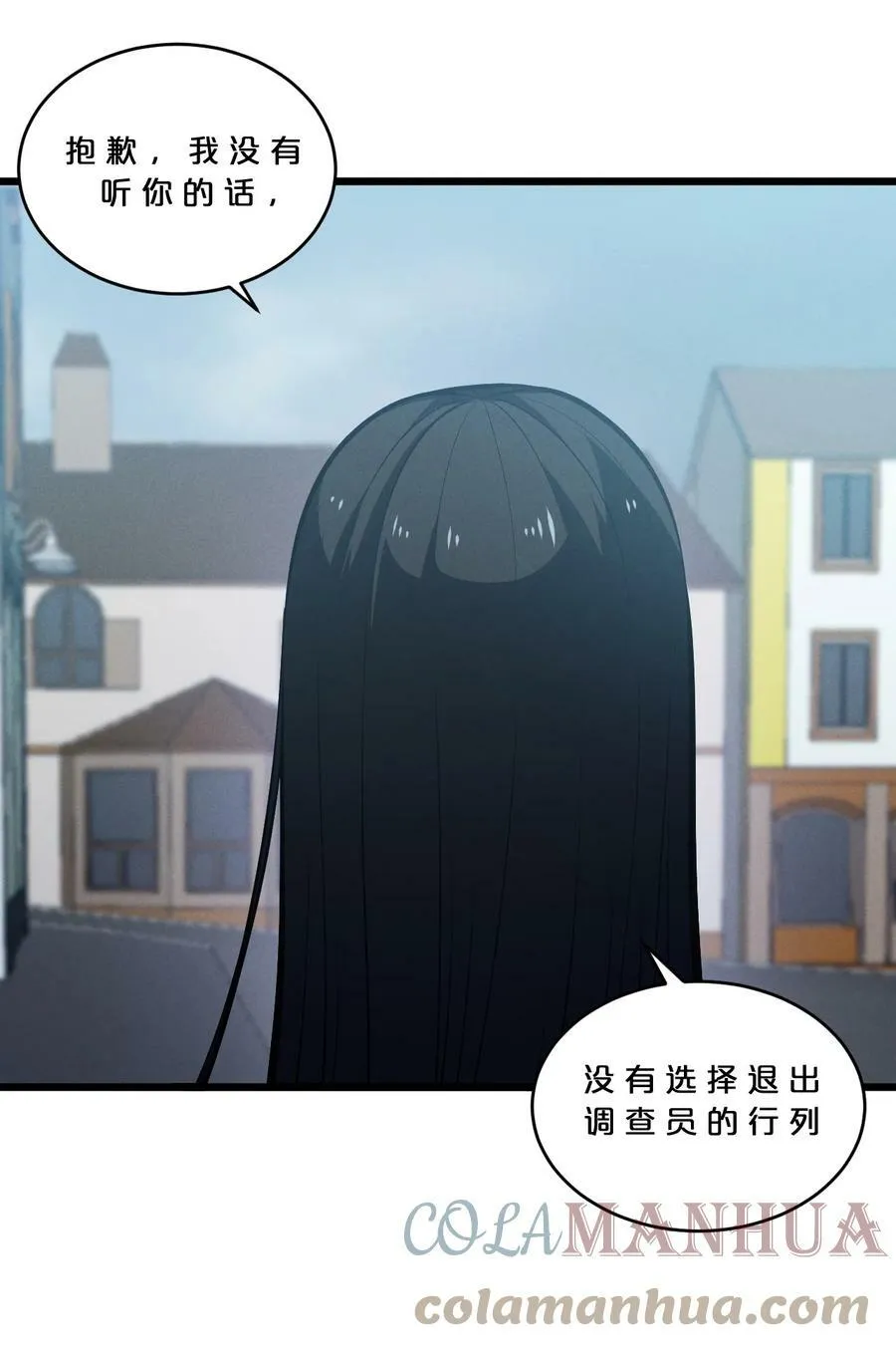 077 梦中人 第34页