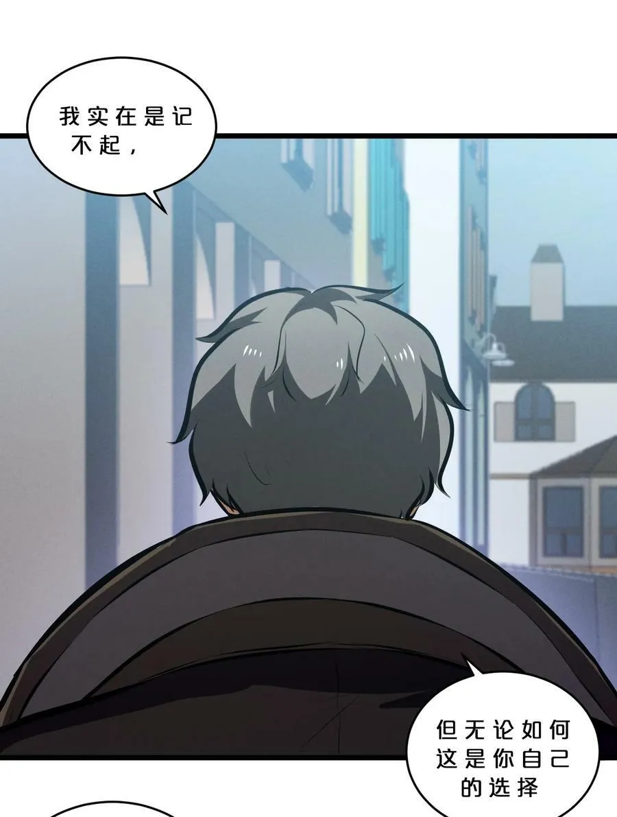 077 梦中人 第35页
