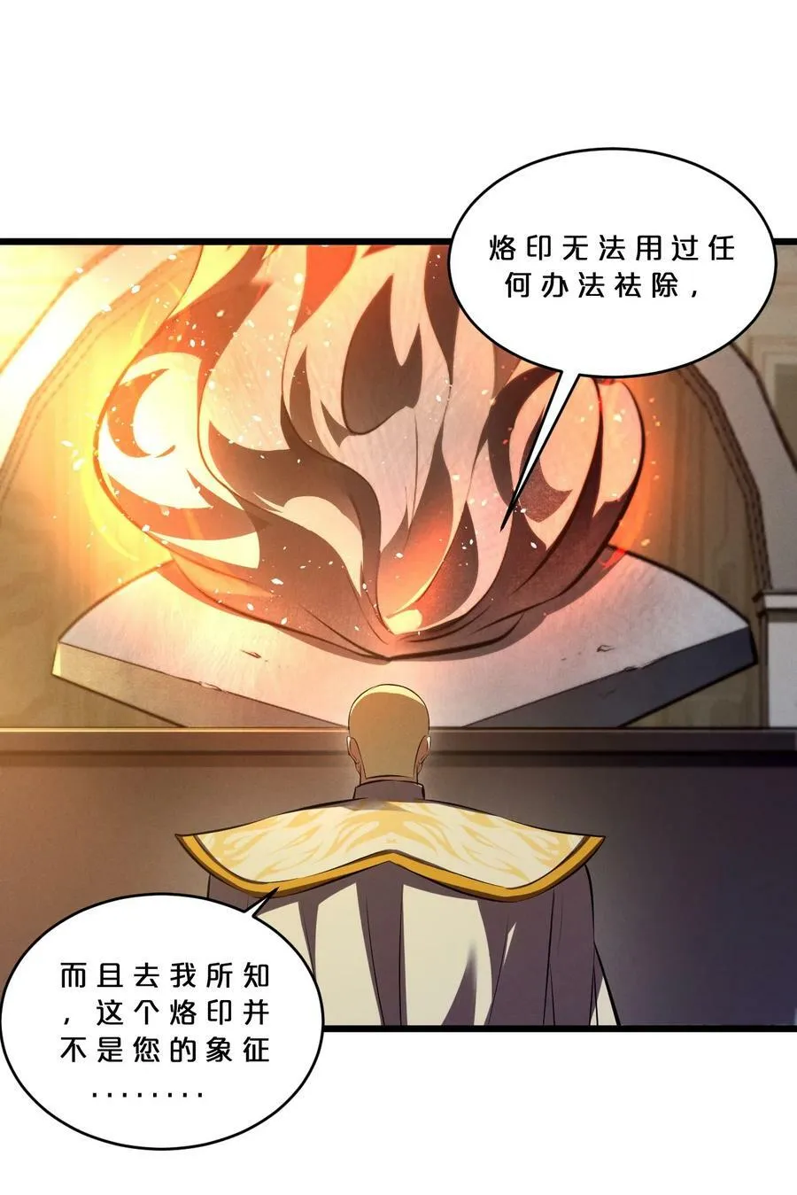 077 梦中人 第42页