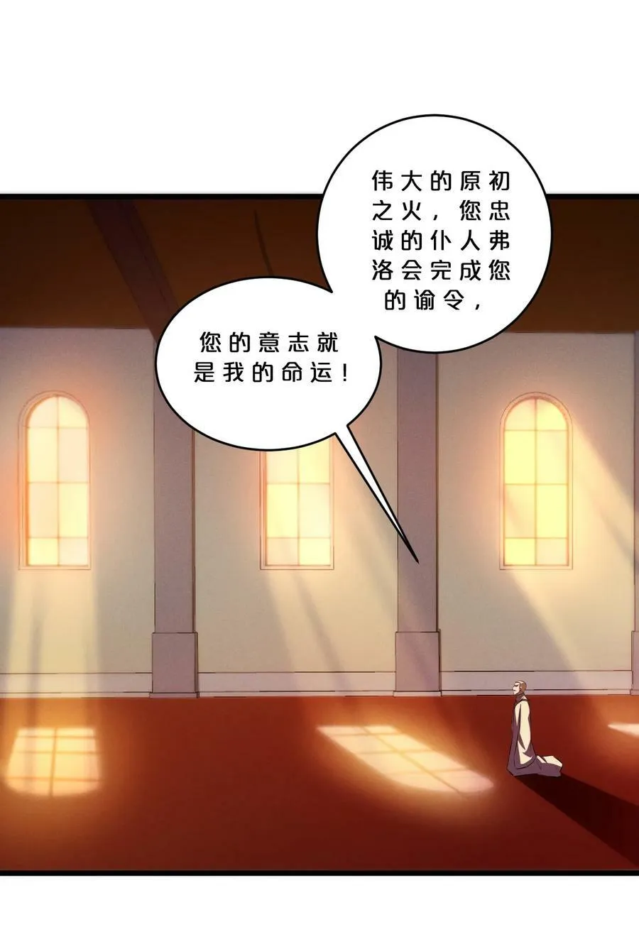 077 梦中人 第45页