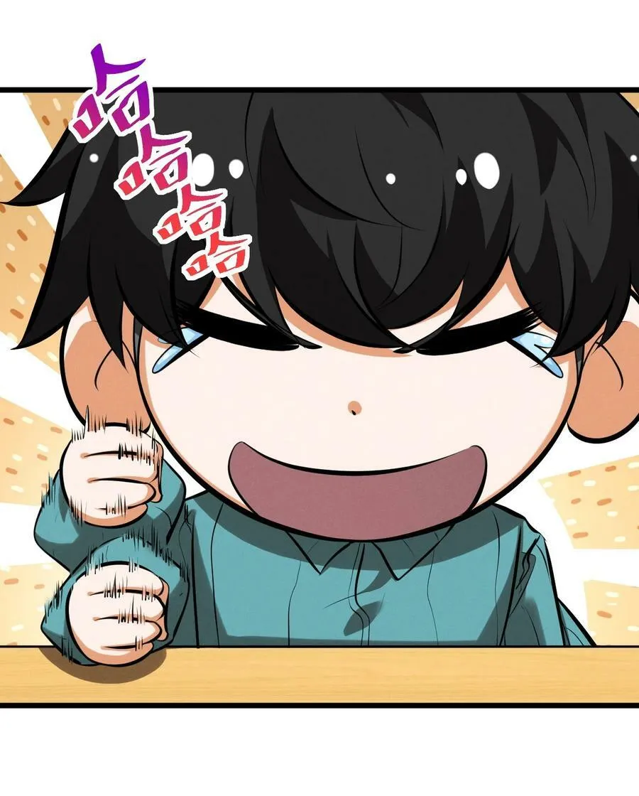 077 梦中人 第47页