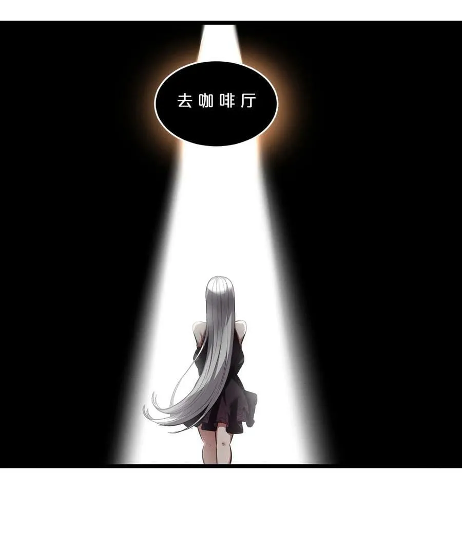 077 梦中人 第51页
