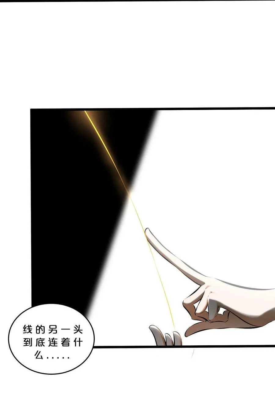 077 梦中人 第57页