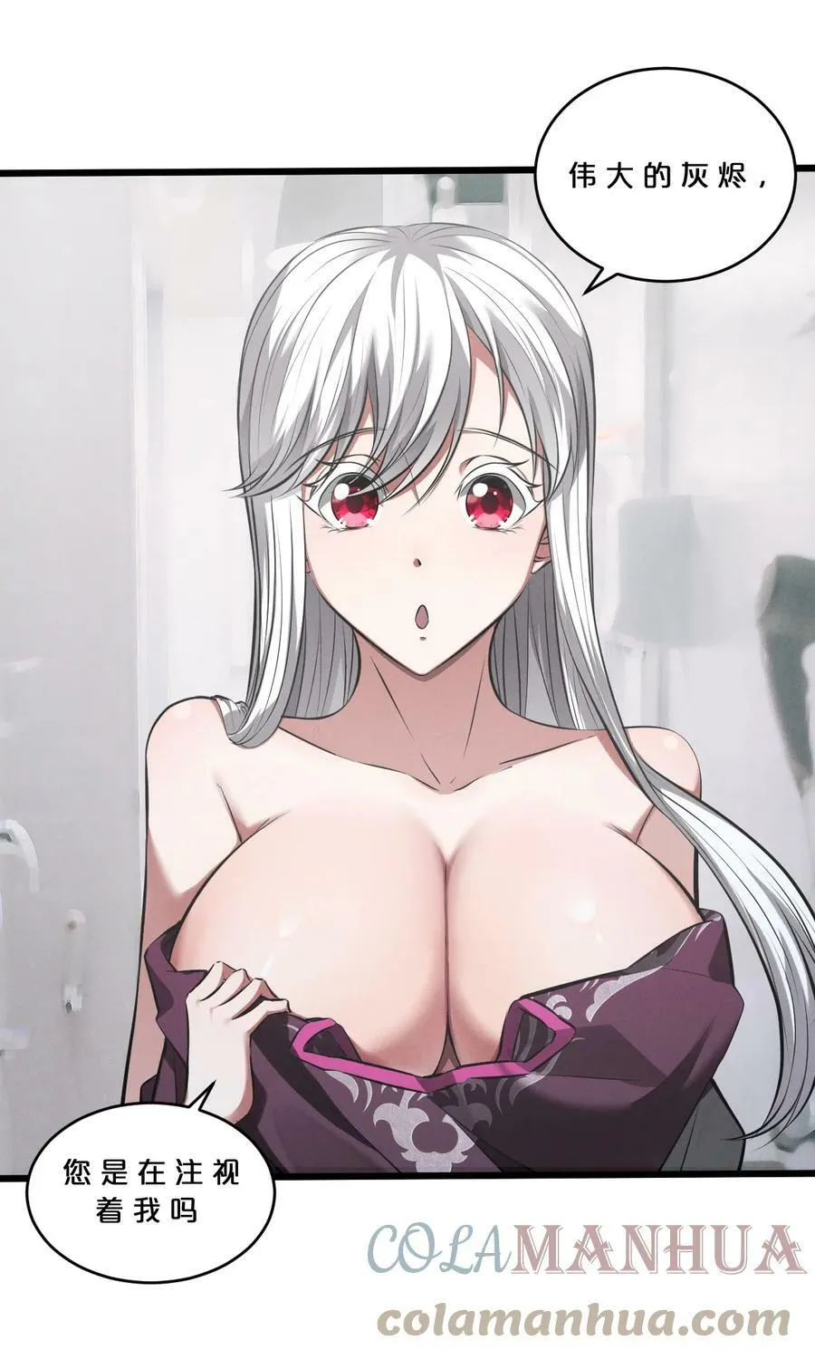 077 梦中人 第58页