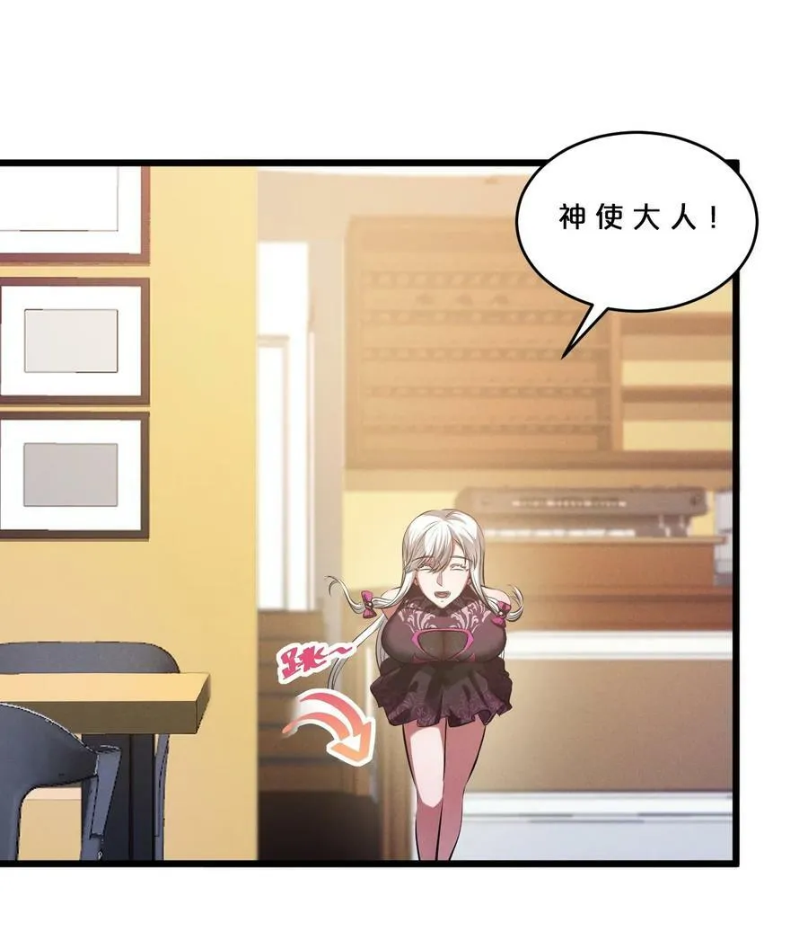 077 梦中人 第63页