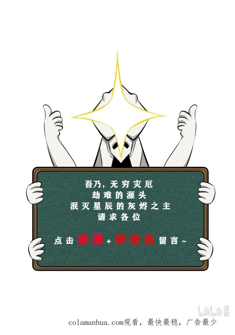077 梦中人 第69页