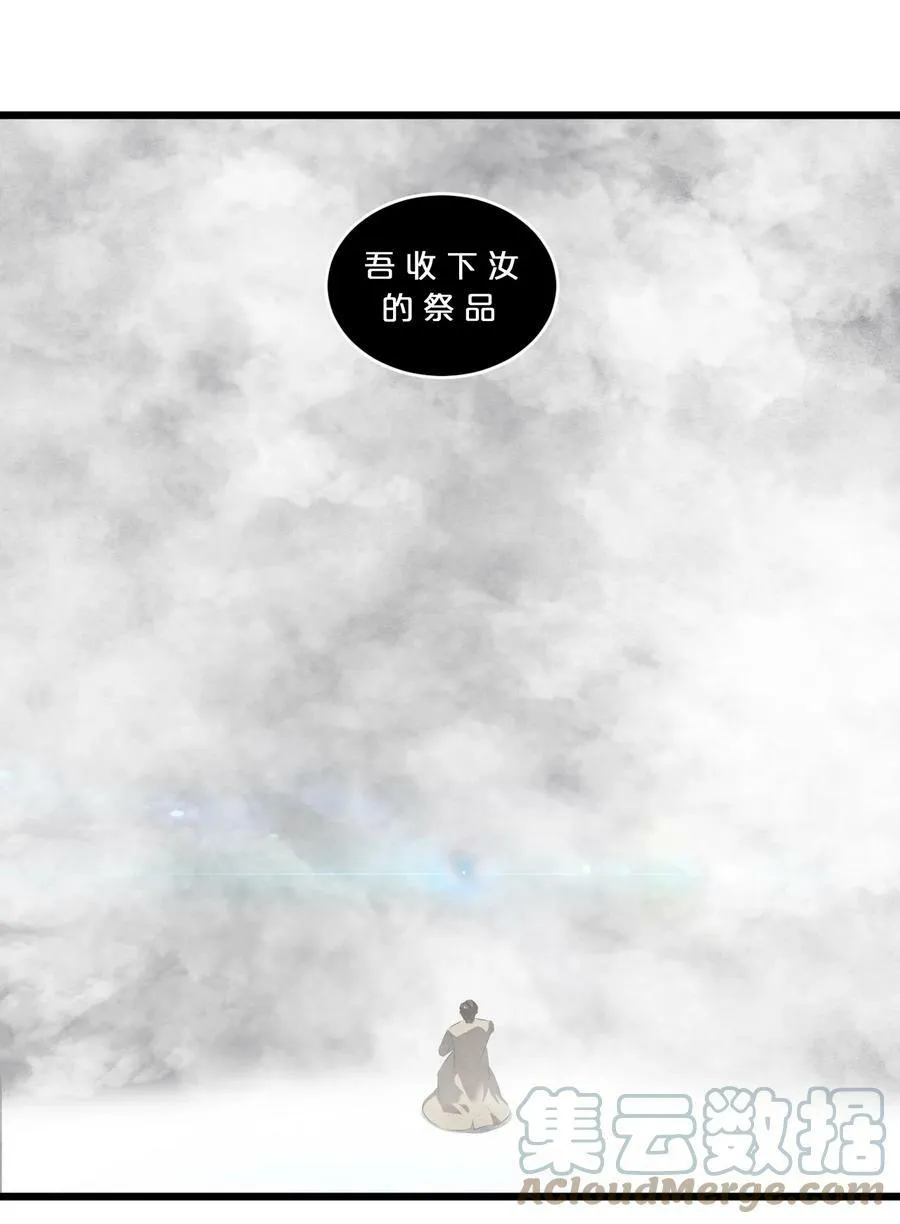 080 灾难预告 第10页