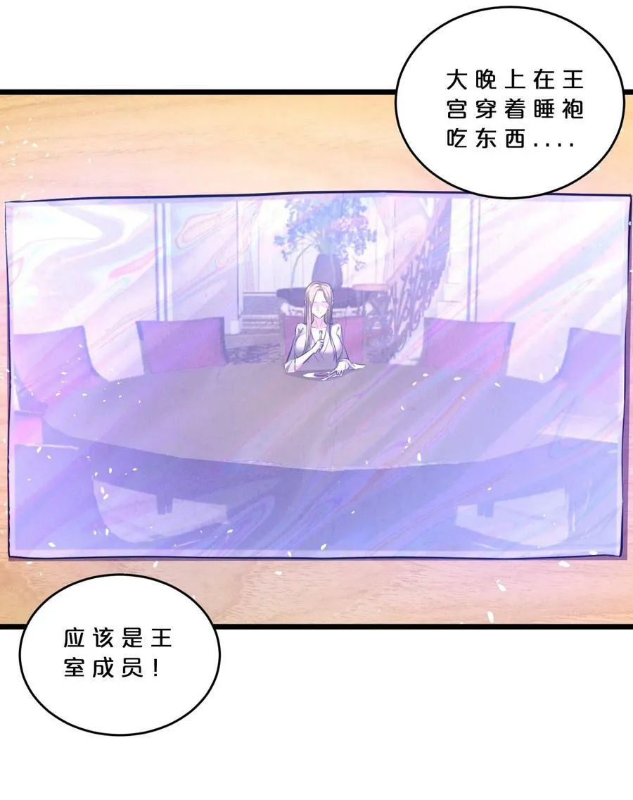 080 灾难预告 第30页