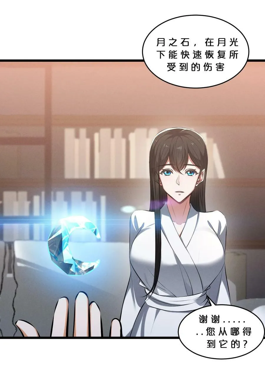080 灾难预告 第50页