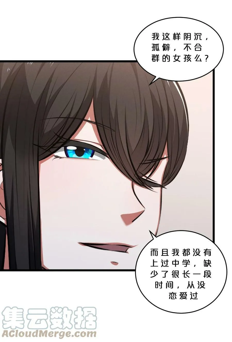 080 灾难预告 第55页
