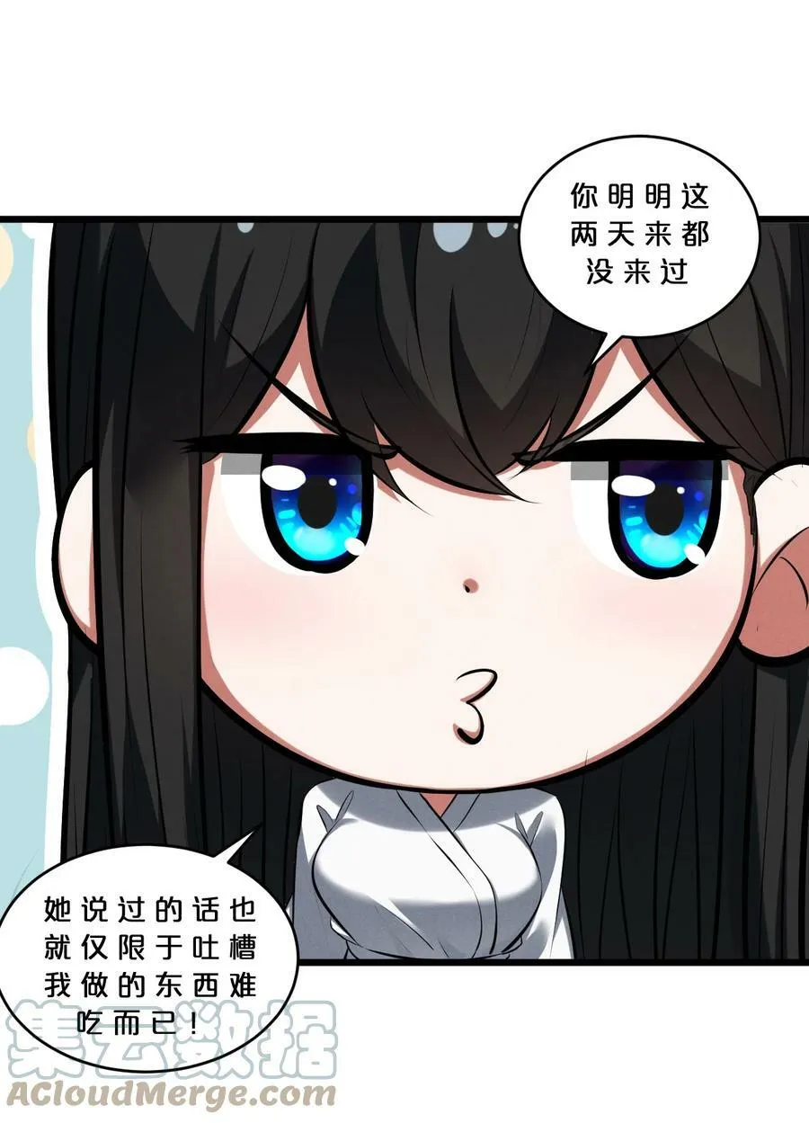 080 灾难预告 第58页