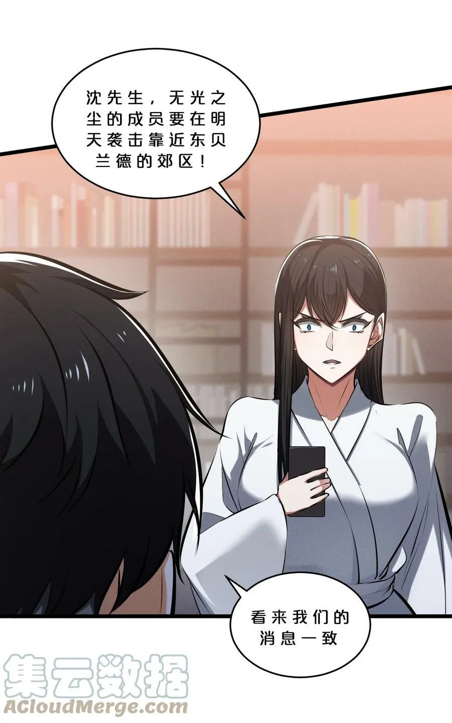 080 灾难预告 第64页