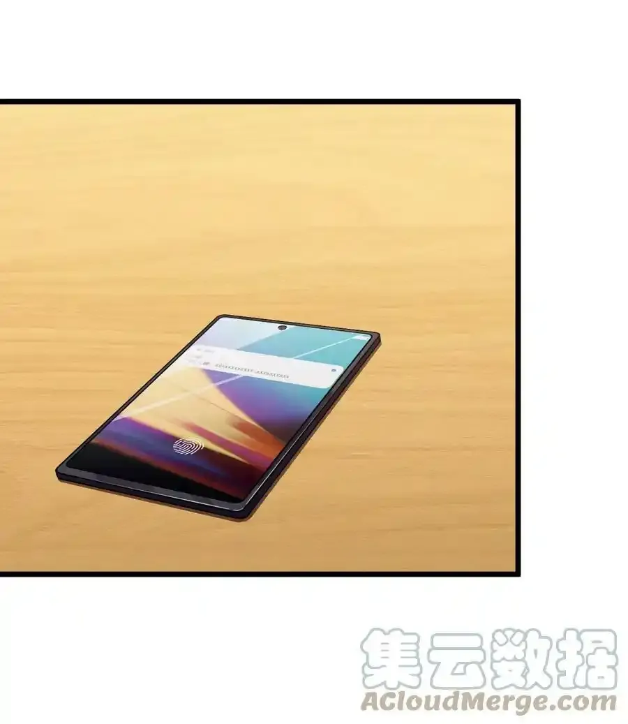078 异类之杖 第61页