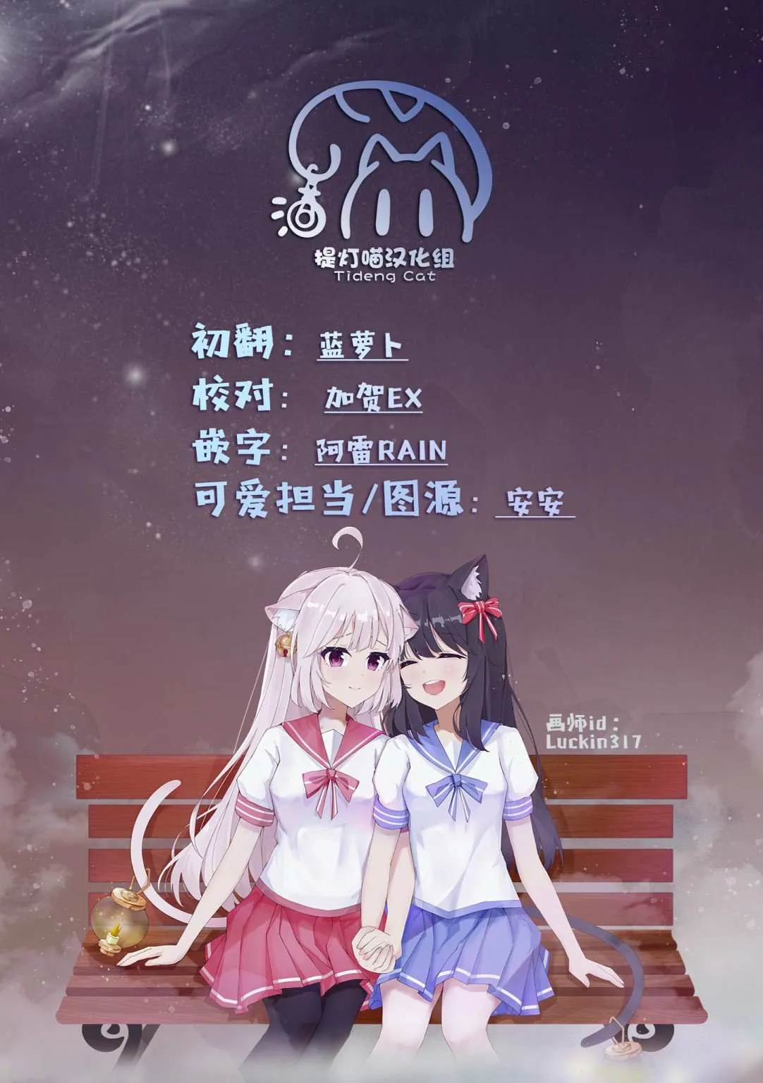 短篇 第38页