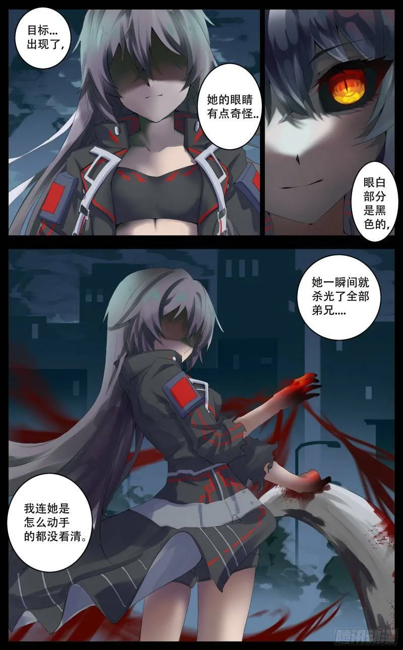 叙述 第18页