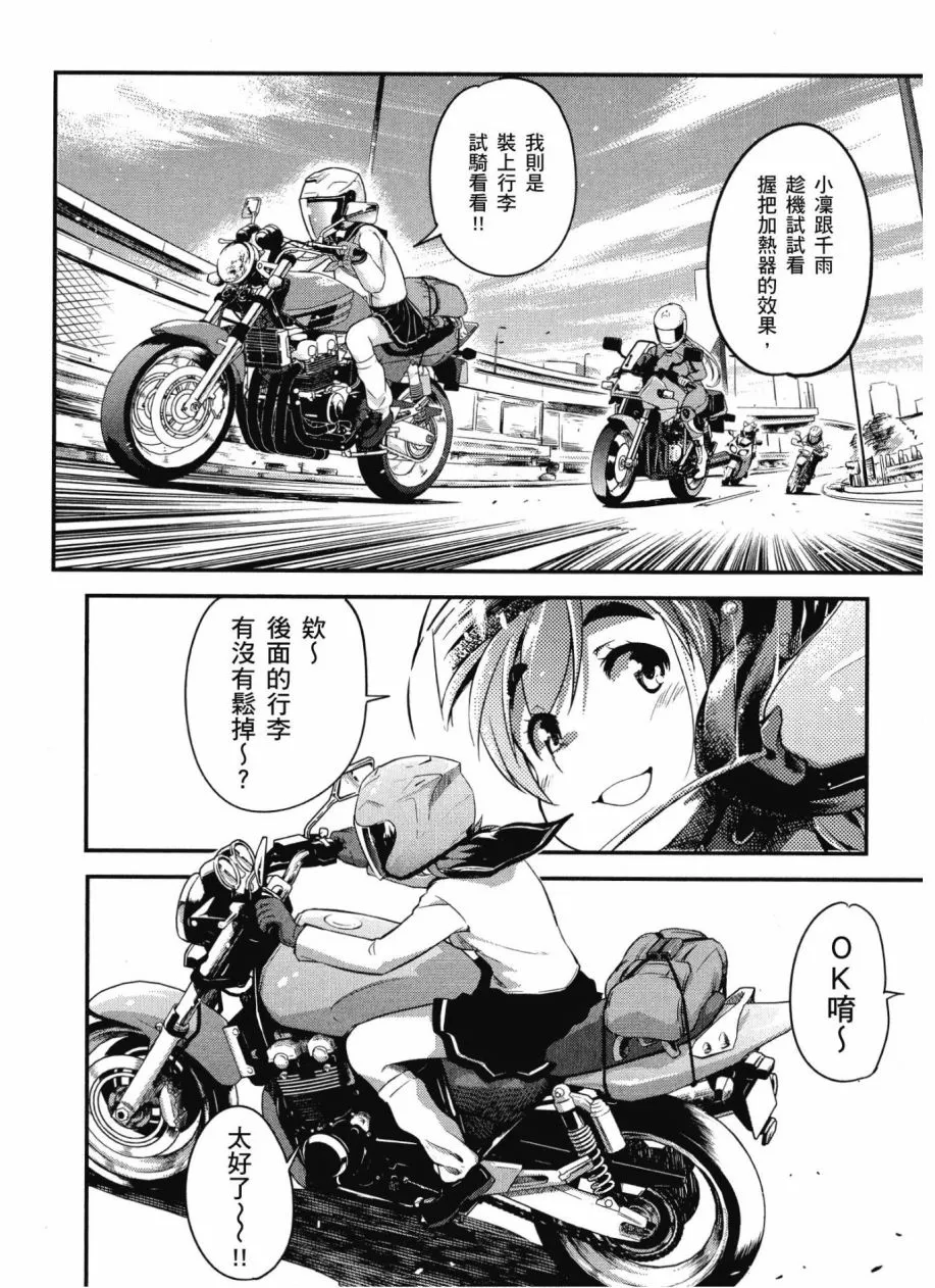 10卷 第173页