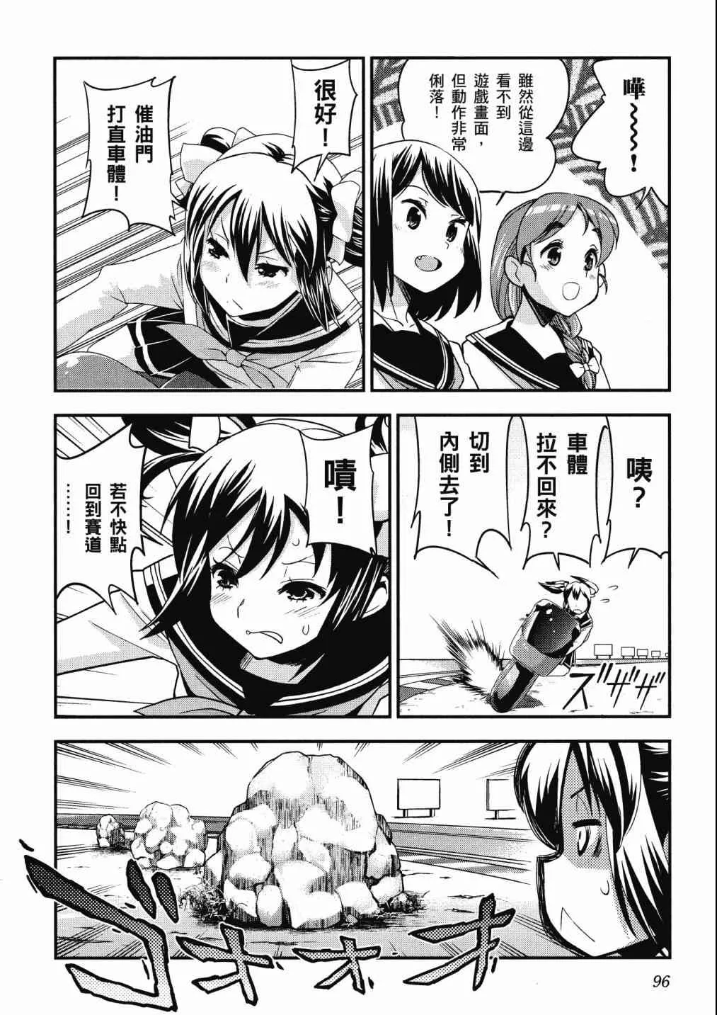 5卷 第98页