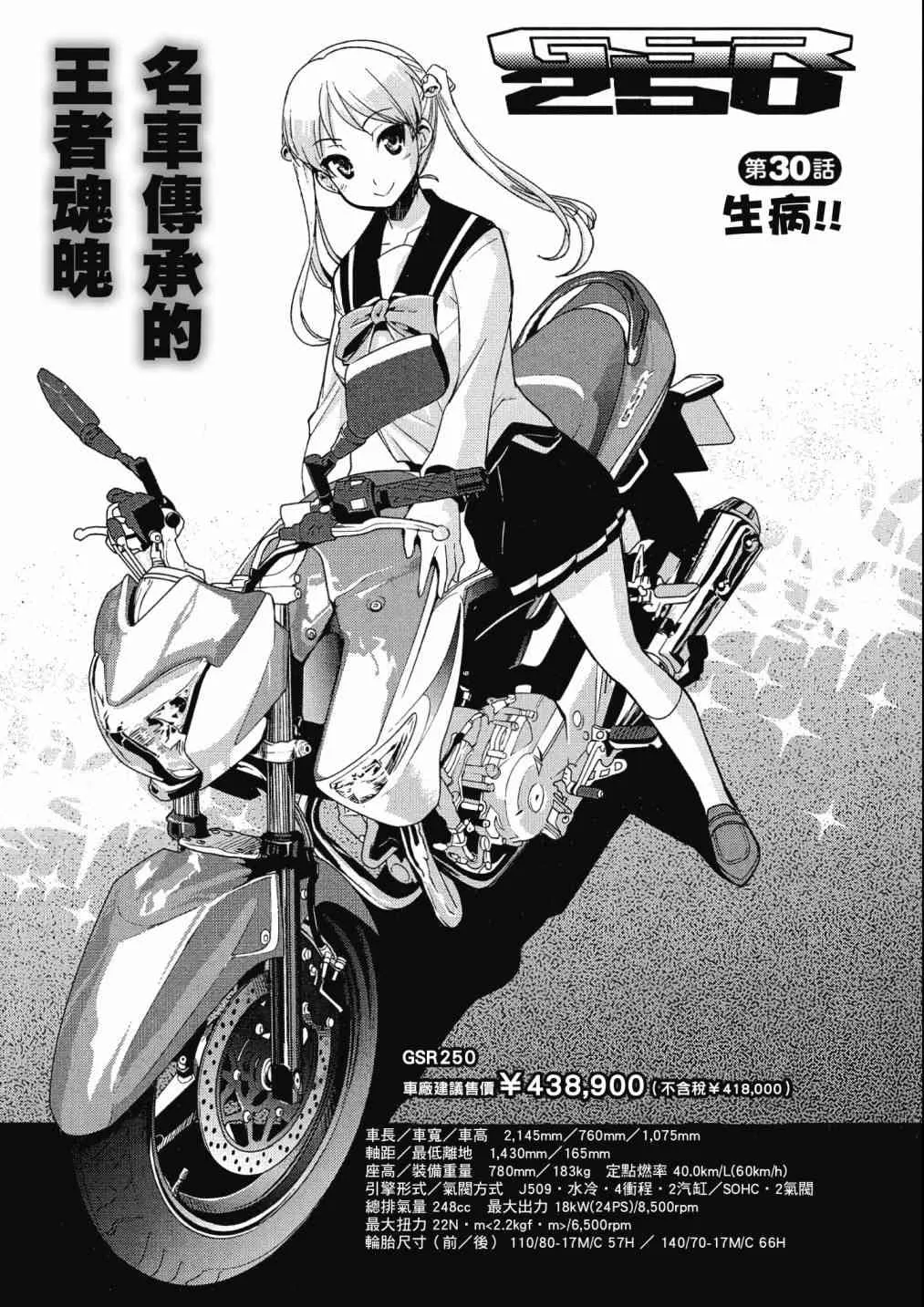 4卷 第167页