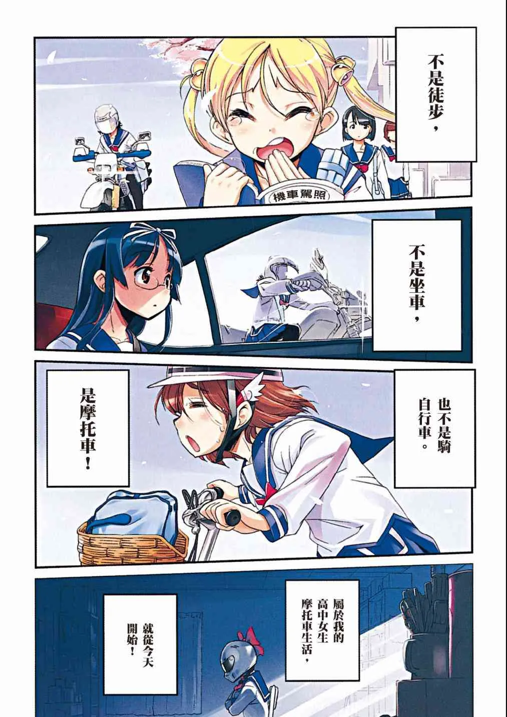 1卷 第6页