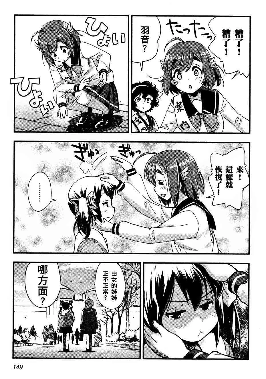 29话 第7页