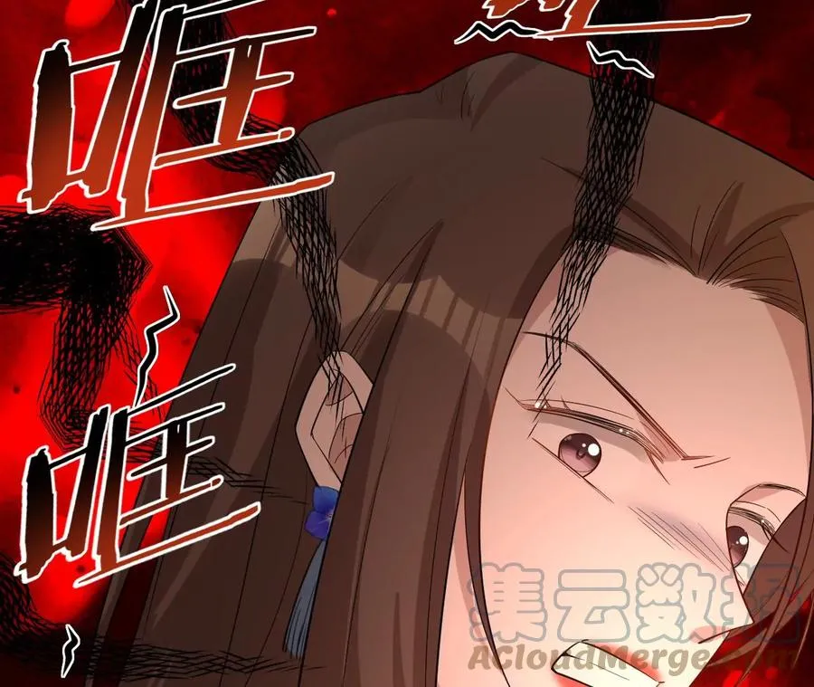 第233话 软肋与盔甲 第22页