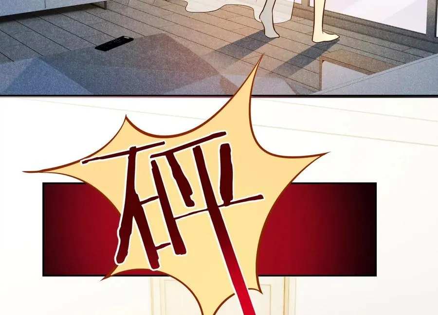 第233话 软肋与盔甲 第41页