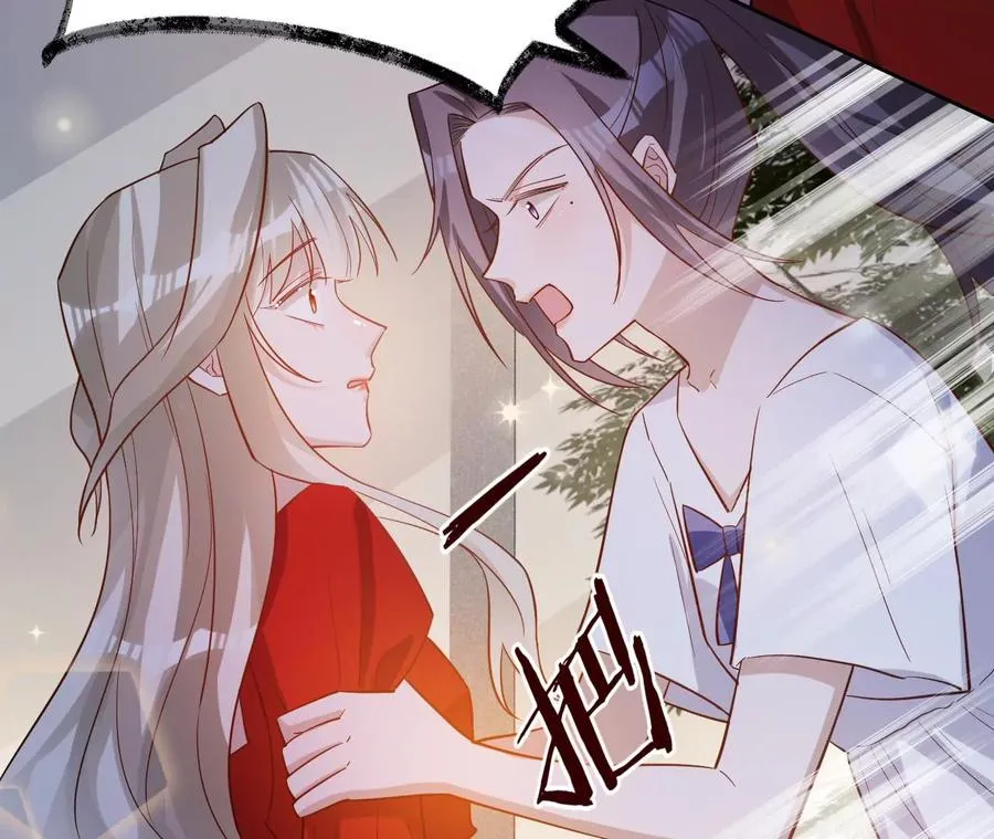 第233话 软肋与盔甲 第45页