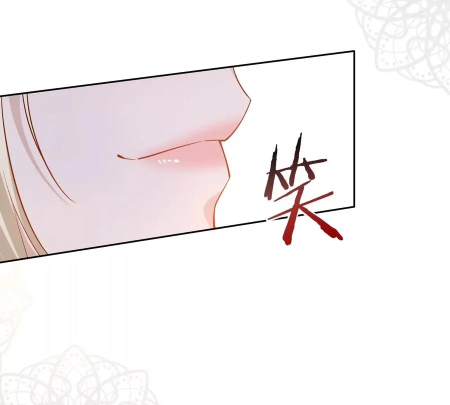 第233话 软肋与盔甲 第48页