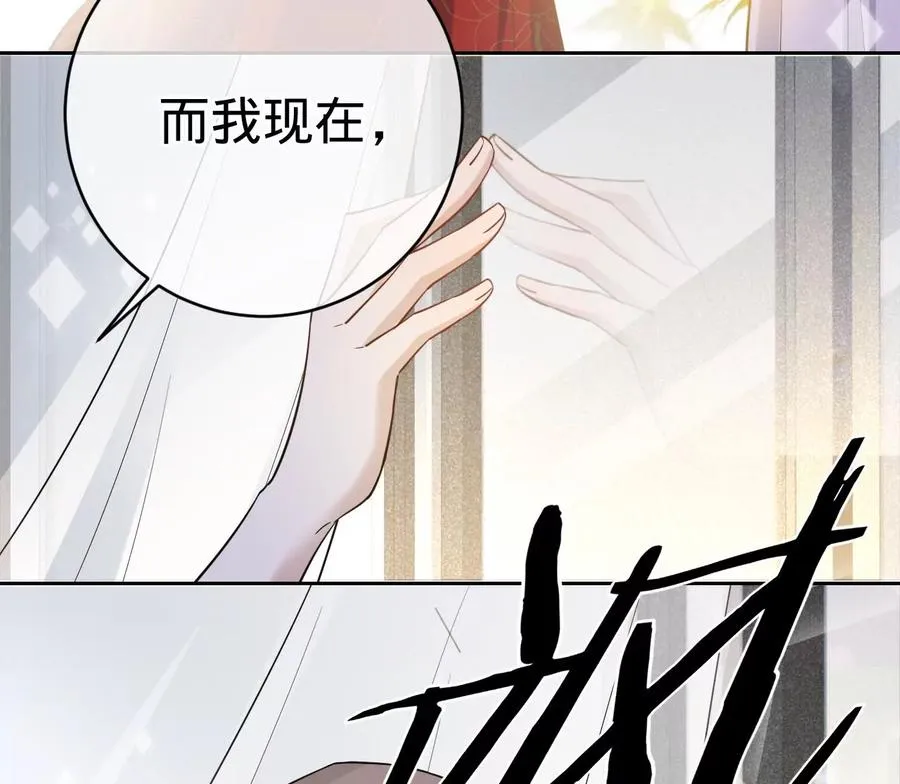 第233话 软肋与盔甲 第57页