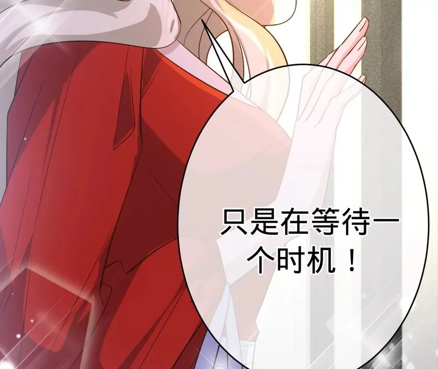 第233话 软肋与盔甲 第59页