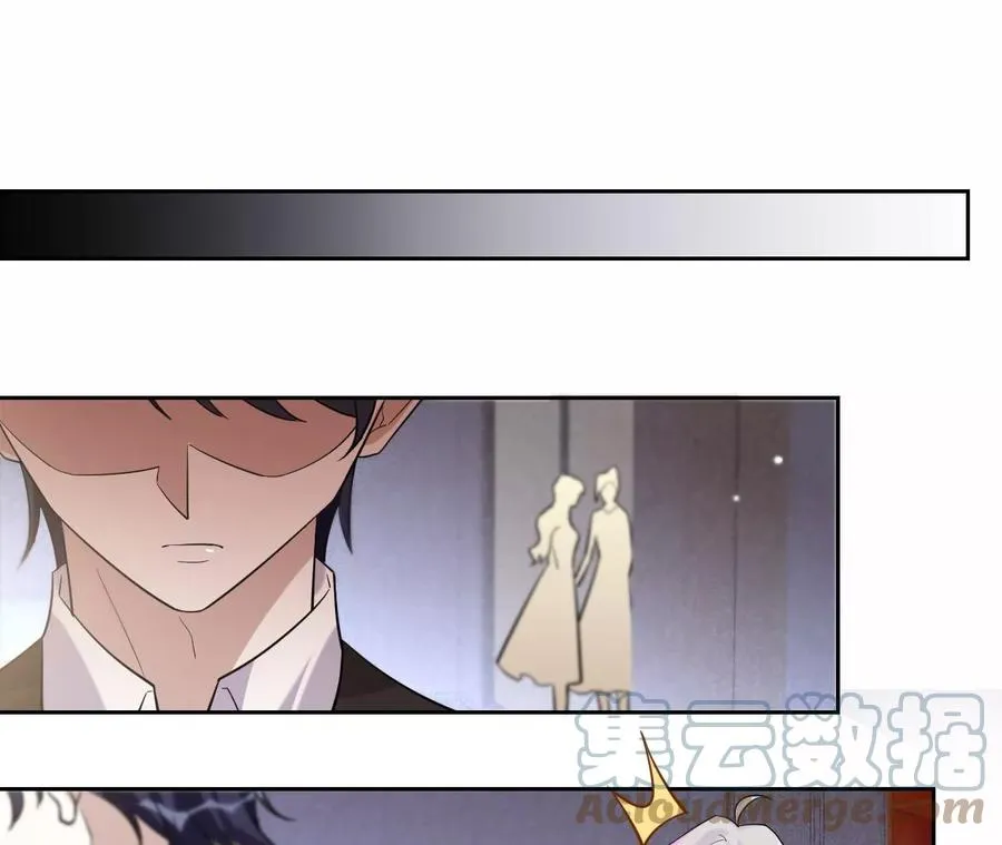 第233话 软肋与盔甲 第61页