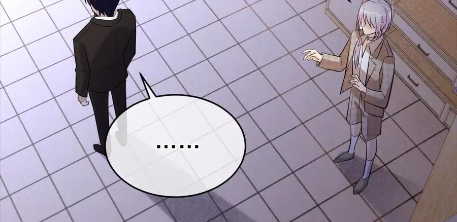 第233话 软肋与盔甲 第63页