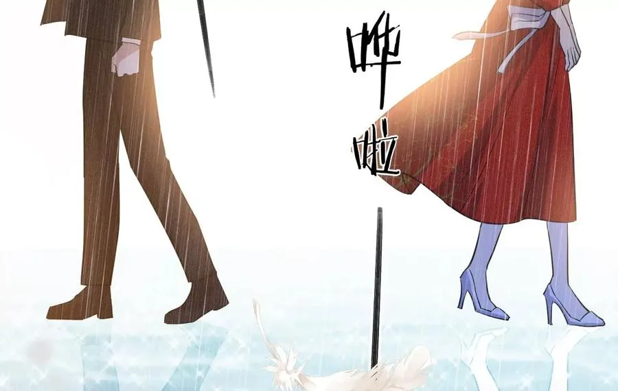 第233话 软肋与盔甲 第66页