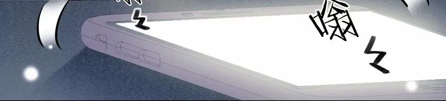 第233话 软肋与盔甲 第69页