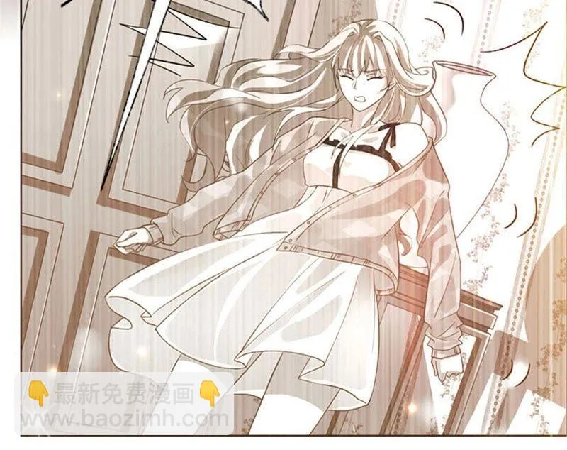 第3话 五年之前 第5页