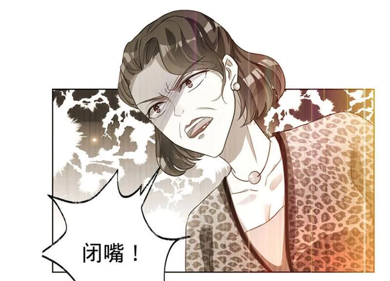 第3话 五年之前 第12页