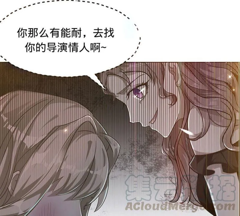 第3话 五年之前 第21页