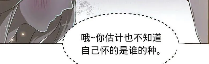 第3话 五年之前 第22页
