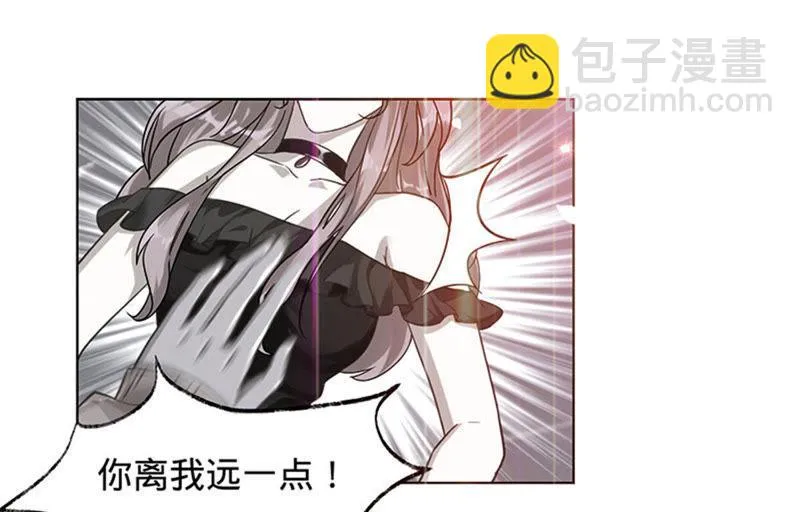第3话 五年之前 第24页