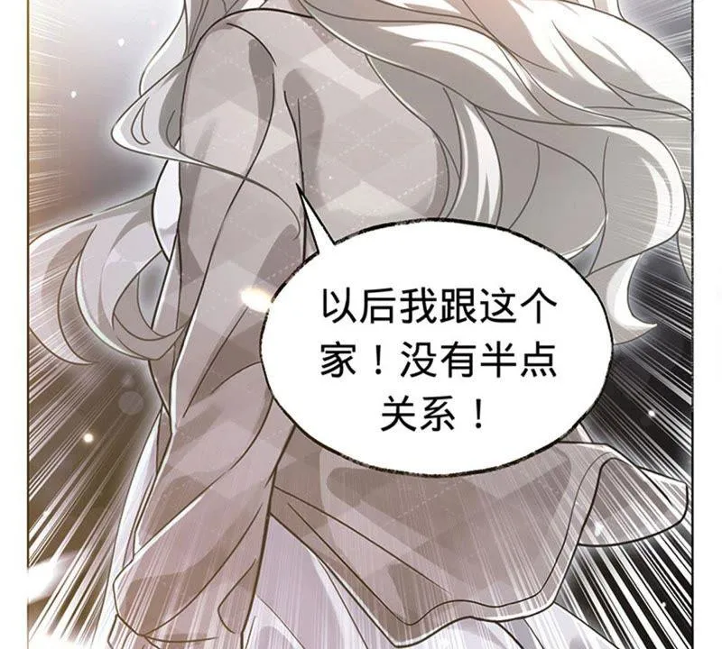 第3话 五年之前 第28页