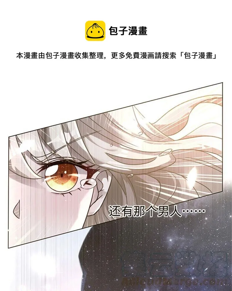 第3话 五年之前 第31页
