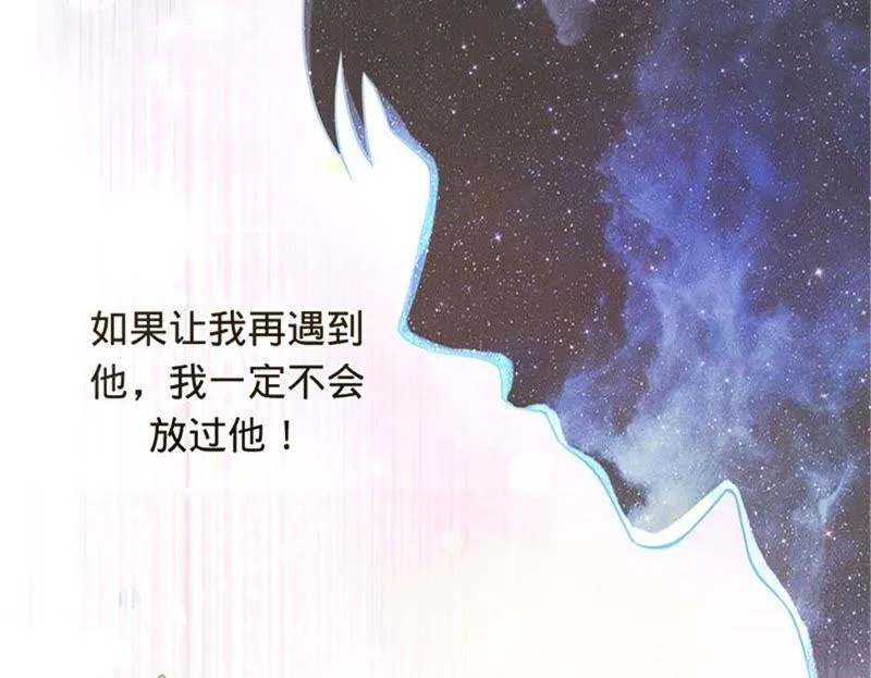 第3话 五年之前 第32页