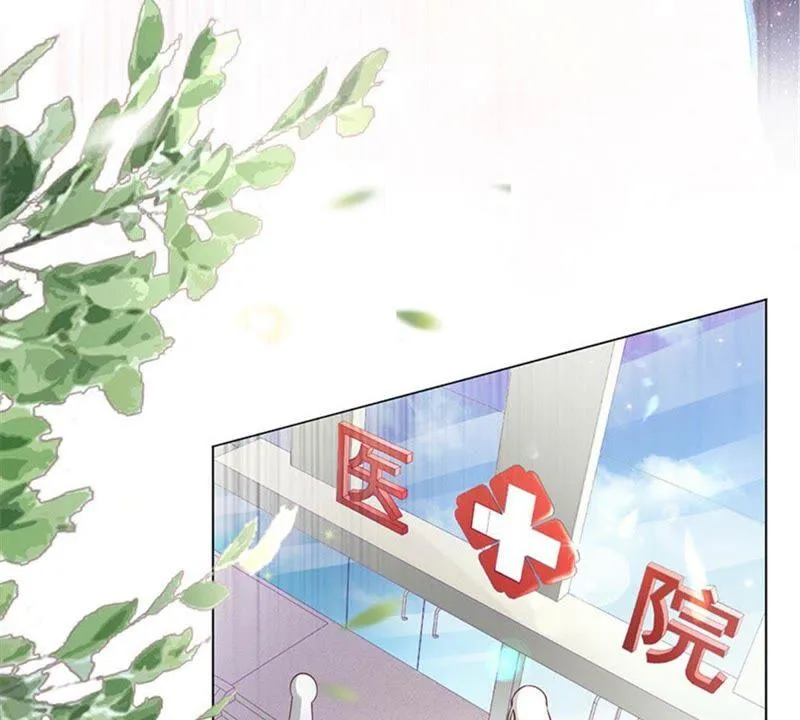 第3话 五年之前 第33页