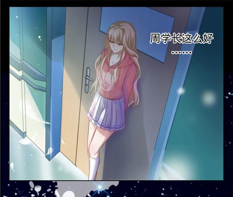 第3话 五年之前 第46页
