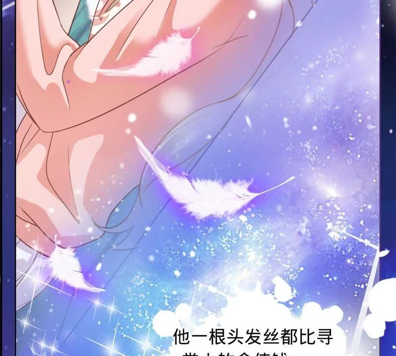 第3话 五年之前 第50页