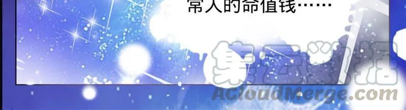 第3话 五年之前 第51页