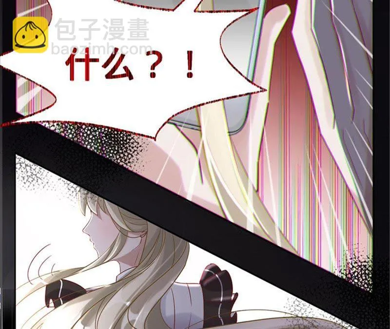第22话 清扬出事了 第30页