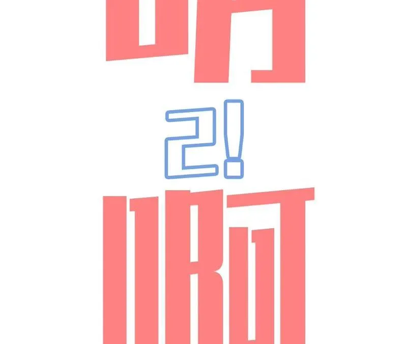 第35话 心疼她的委屈 第56页